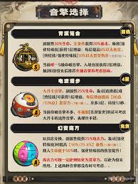 绝区零仪玄音擎怎么选