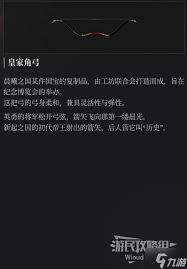 匹诺曹的谎言序曲DLC怎么获取全动作