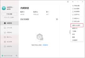 新花生壳如何搭建医药管理系统