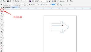 coreldraw怎么添加箭头