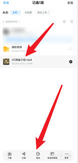 如何将UC缓存视频转存到电脑
