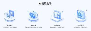 有道云笔记怎样用AI工具编辑页面内容