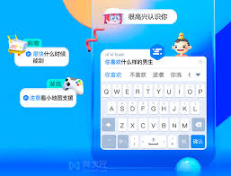 百度输入法电脑版AI有哪些新功能