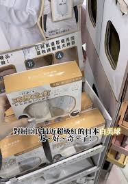 屈臣氏如何申请试用