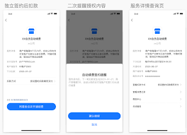 支付宝三零服务是什么