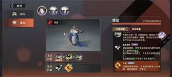 三国志幻想大陆2枭之歌低配女团660层怎么过
