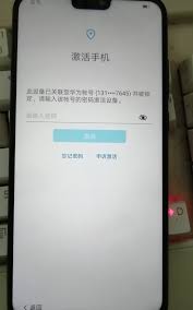 华为手机账户锁怎么解锁