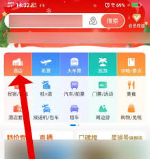 丰都app如何问政