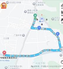 平安白云如何续期