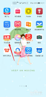 北京时间app如何看回放
