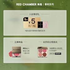 番茄畅听如何提高收益