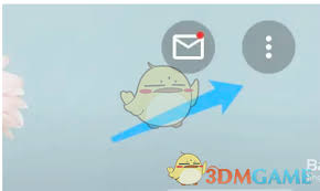 形色app如何注销账号