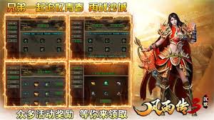 乱世江湖令葱儿对话任务怎么完成