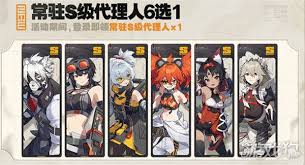 绝区零2.0版本有啥活动