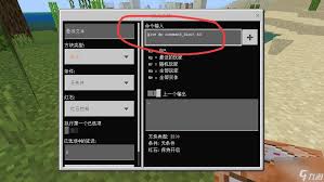 我的世界定位地图升级版怎么弄