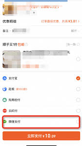 淘最热点如何提现