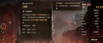 龙息神寂燃烧队玩法介绍