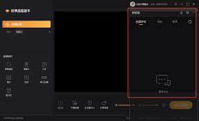 如何开启微博直播悬浮模式