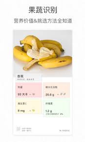 形色 app 如何更改名字