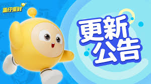 蛋仔派对怎么快速得到酷乐币