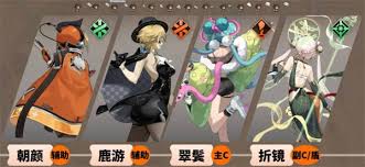 新月同行无前试炼670怎么通关