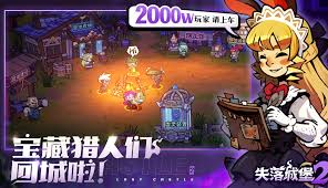 失落城堡2炼金坩埚如何解锁