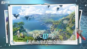 星痕共鸣冰魔导士如何选择装备