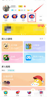 微光怎么创建房间