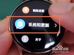 华为gt3怎么重启