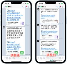 iphone14pro如何设置字体大小
