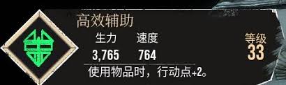 光与影33号远征队如何高效获取辅助符纹
