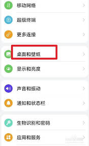 鸿蒙系统如何添加锁屏签名
