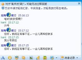如何设置QQ自动回复