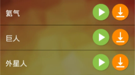 电话变声的手机软件大全