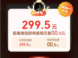 拼多多现金大转盘提现是否存在风险
