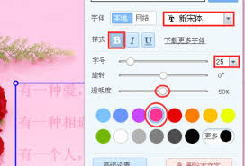 美图秀秀如何给图片加文字