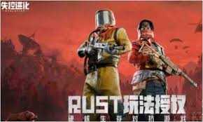 失控进化公司介绍