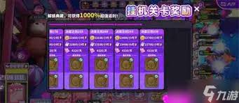 盲盒派对挂机关卡玩法技巧分享