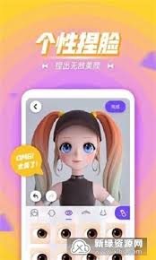QQ3D虚拟形象卡噗是什么