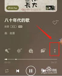 QQ音乐尤克里里智能曲谱位置在哪