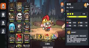 英勇之地花妖天赋宝珠怎么选