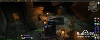 魔兽世界怀旧服如何获取饰品