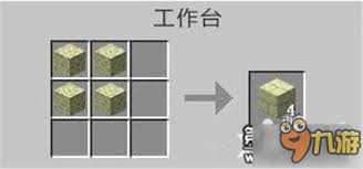 我的世界裂纹石砖如何合成