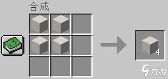 我的世界石英砖怎么制作