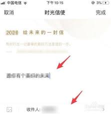 QQ邮箱时光信使为何消失了