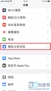 抖音IP属地怎么关闭