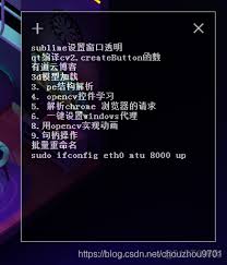 有道云笔记电脑版怎么设置桌面便签