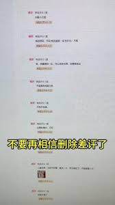 抖音小店体验分预警设置方法