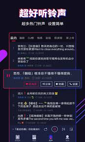 嗨来电秀如何设置视频铃声