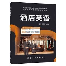 如何自学酒店管理